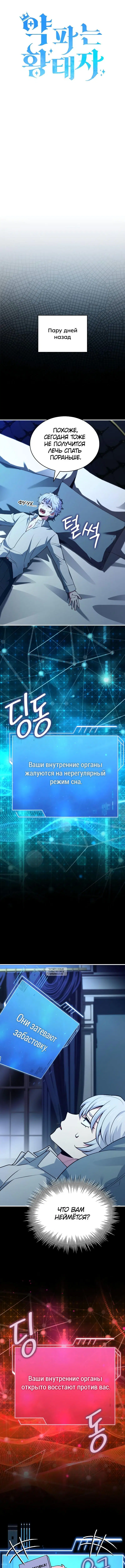 Page 8.000