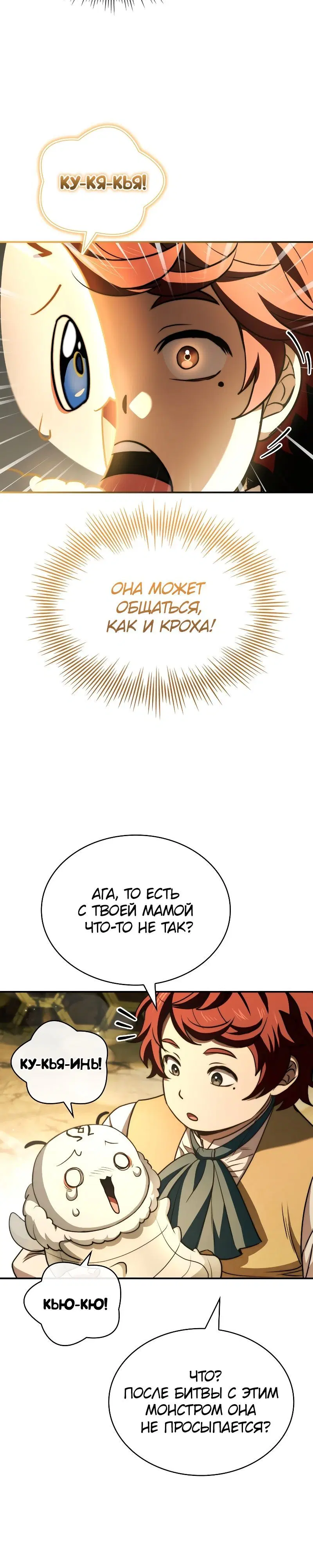 Page 8.001