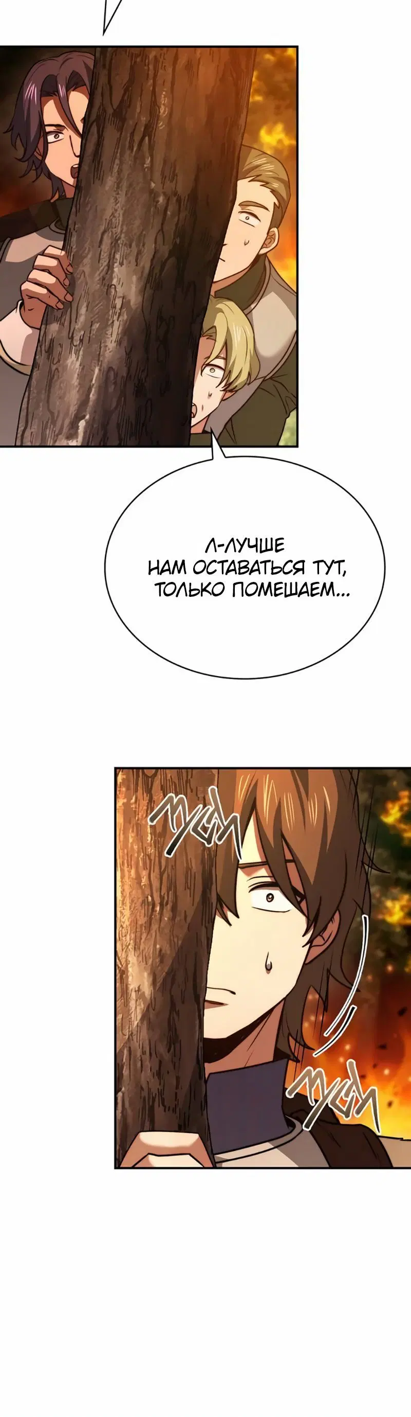 Page 8.001