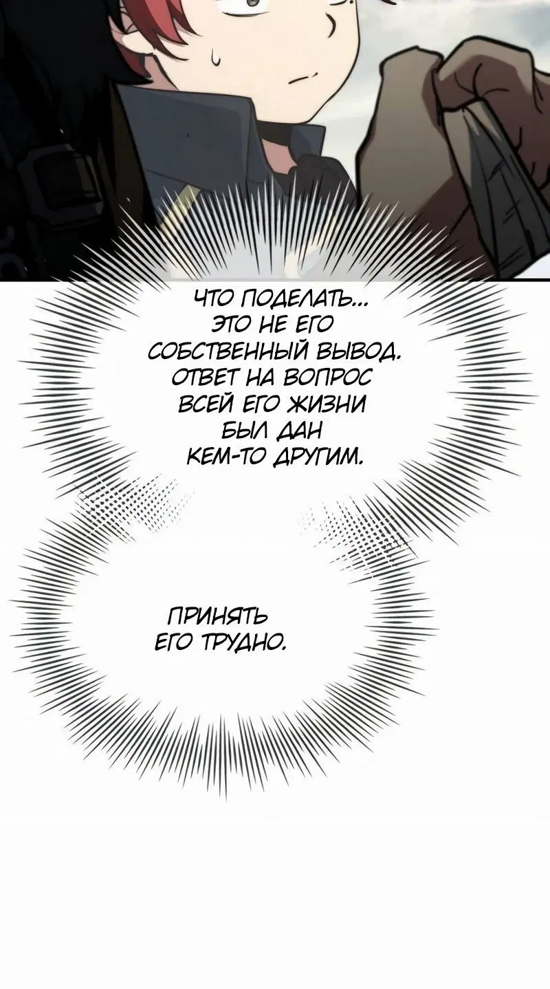Page 8.001