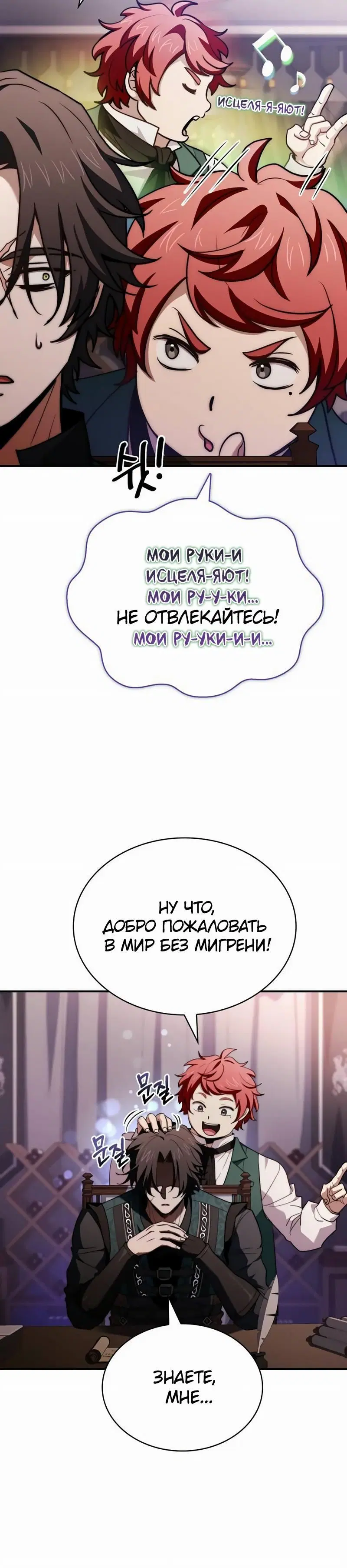 Page 8.001