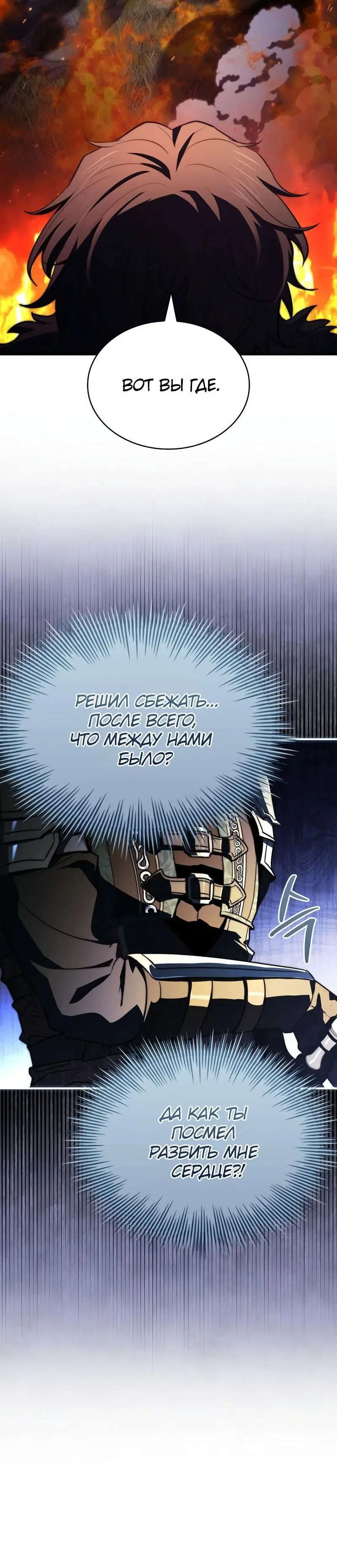 Page 8.001