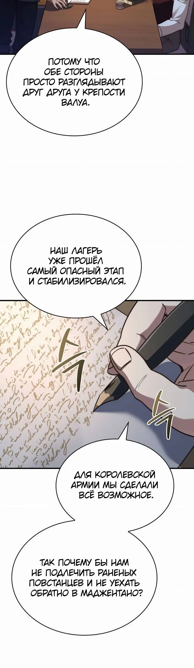 Page 8.001