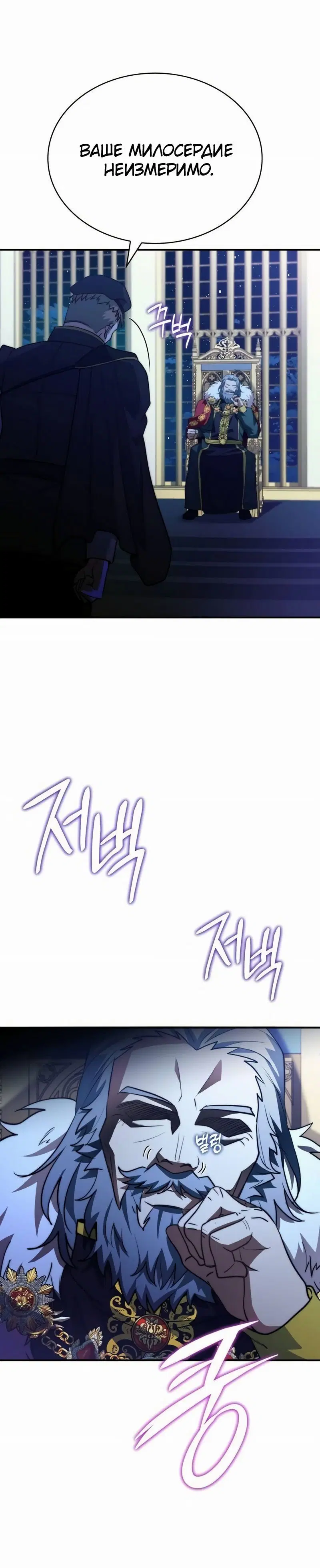 Page 8.001