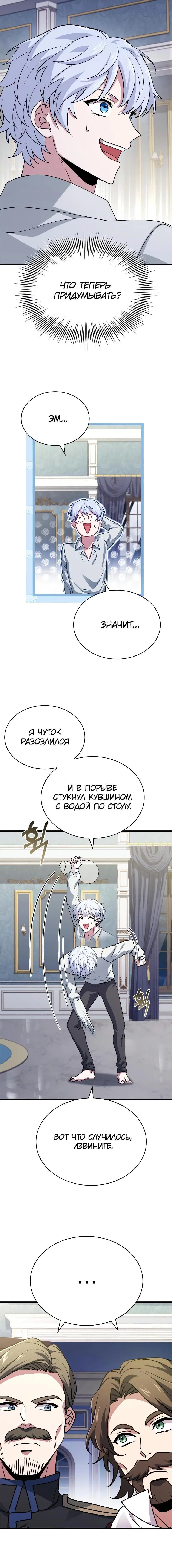 Page 9.001