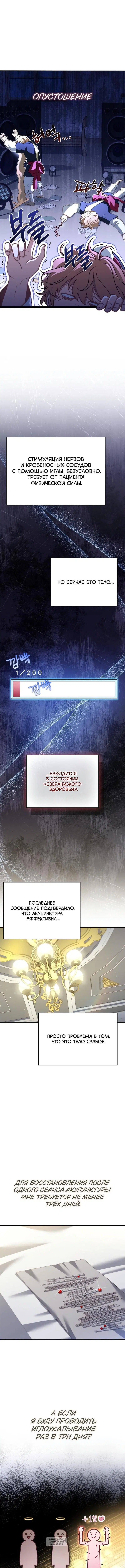 Page 9.000