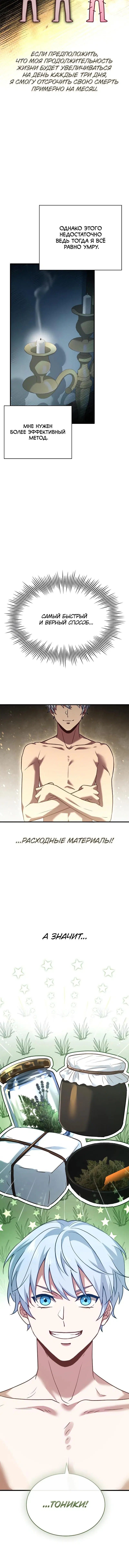 Page 9.001