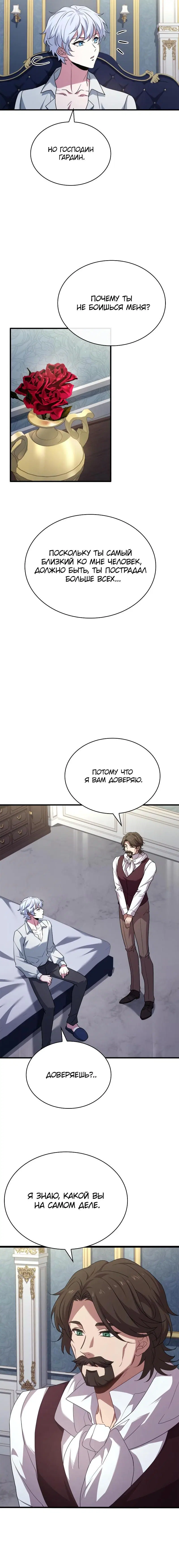 Page 9.001