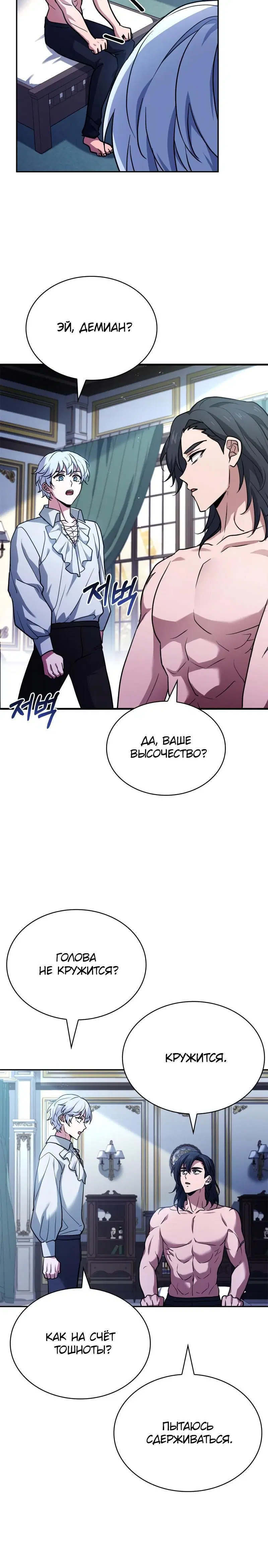 Page 9.001