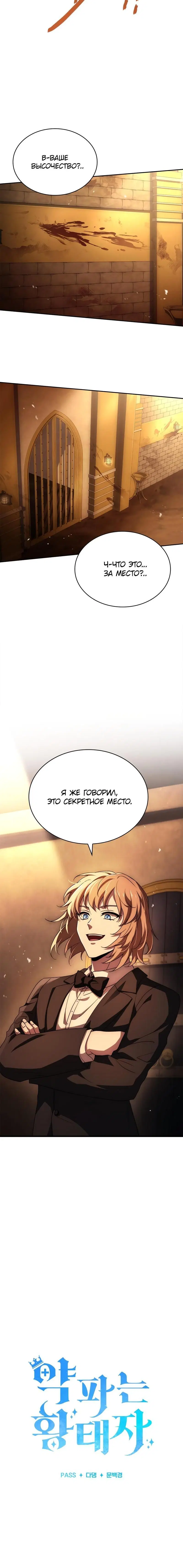 Page 9.001