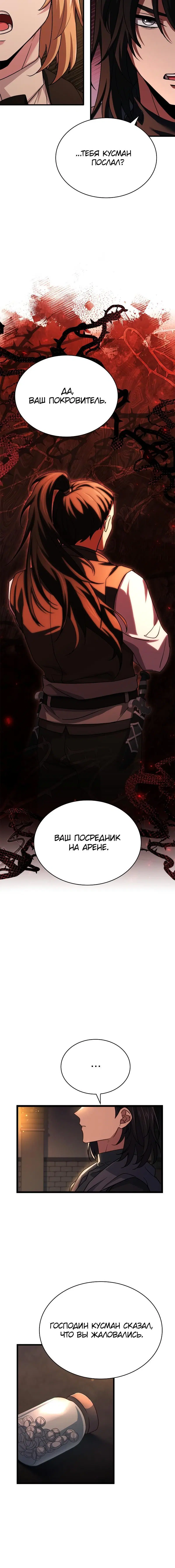 Page 9.001