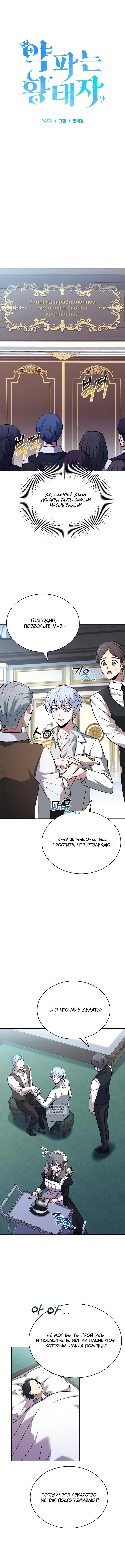 Page 9.000