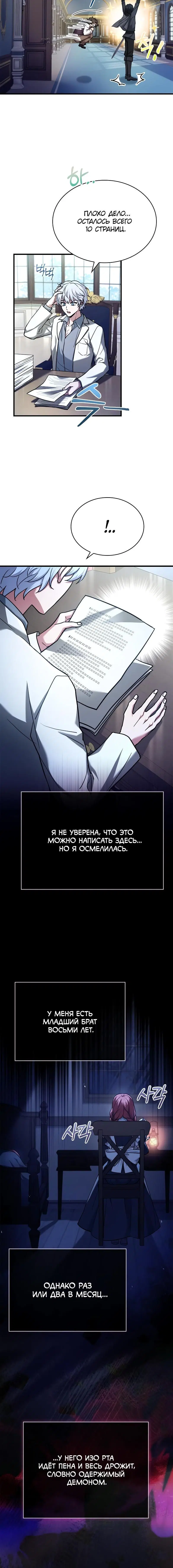 Page 9.001