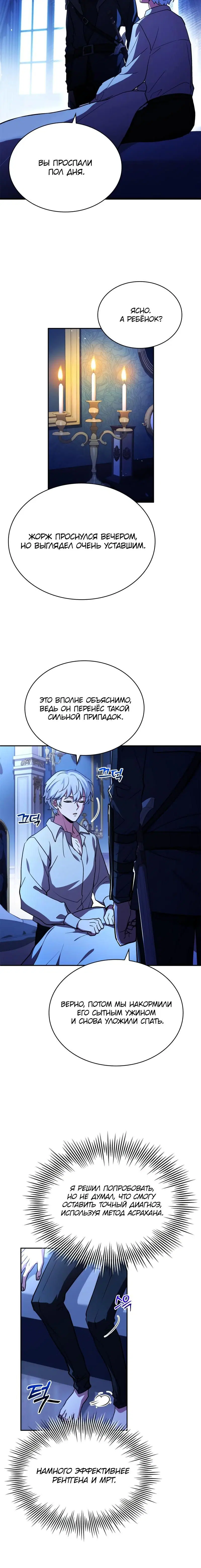 Page 9.001