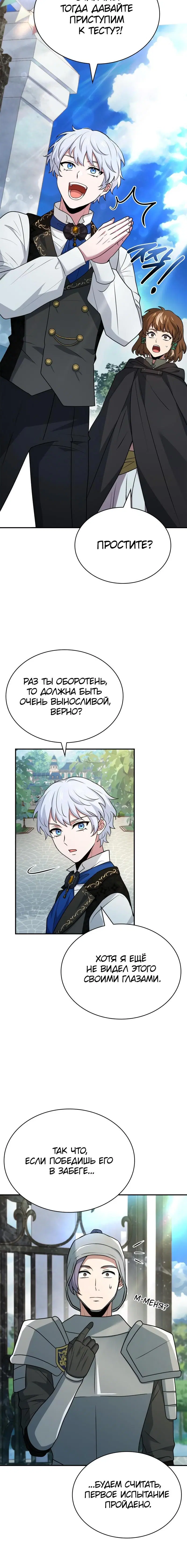 Page 9.001