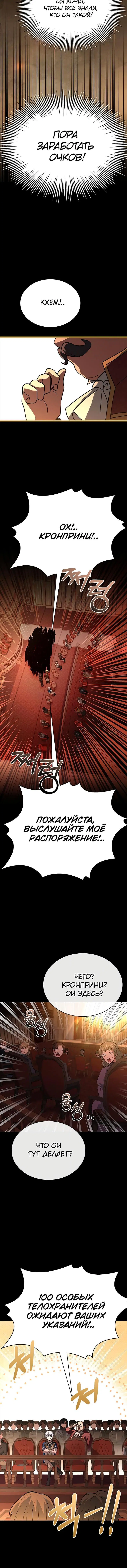 Page 9.001