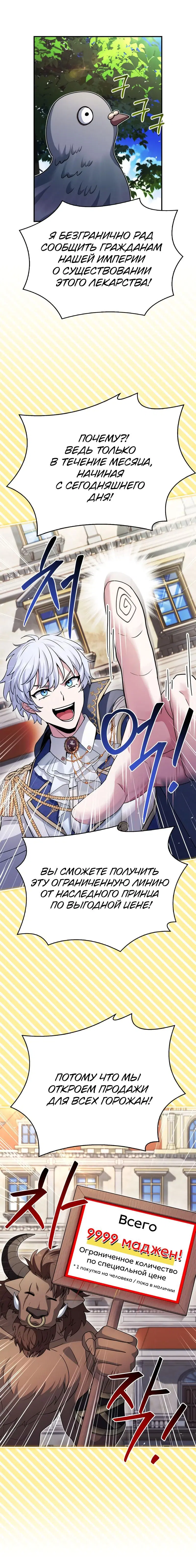 Page 9.001