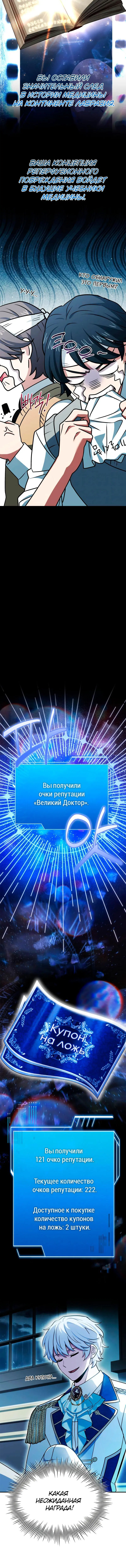 Page 9.001