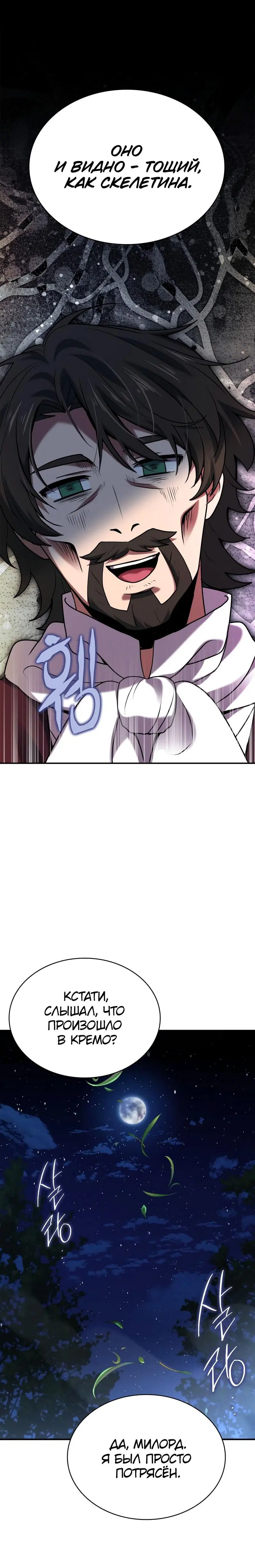 Page 9.001