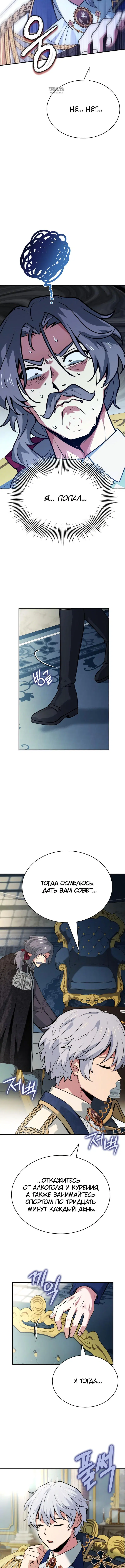 Page 9.001
