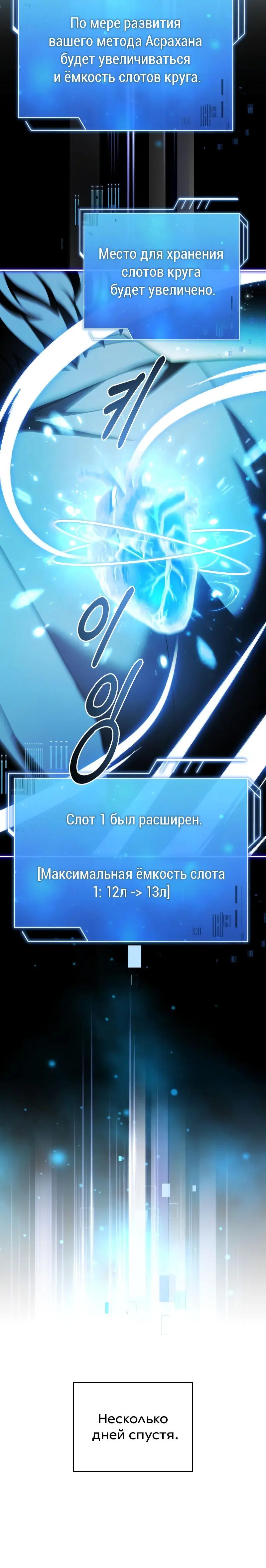 Page 9.001