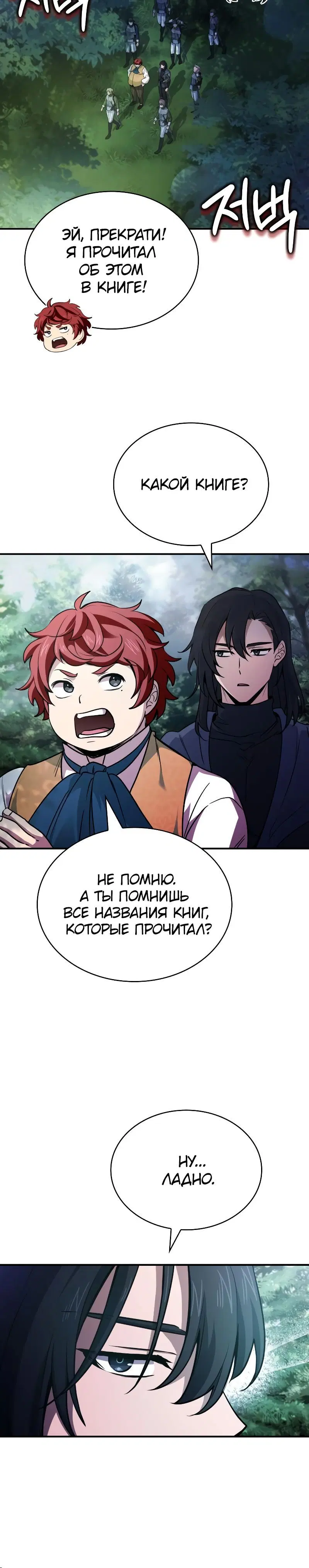 Page 9.001