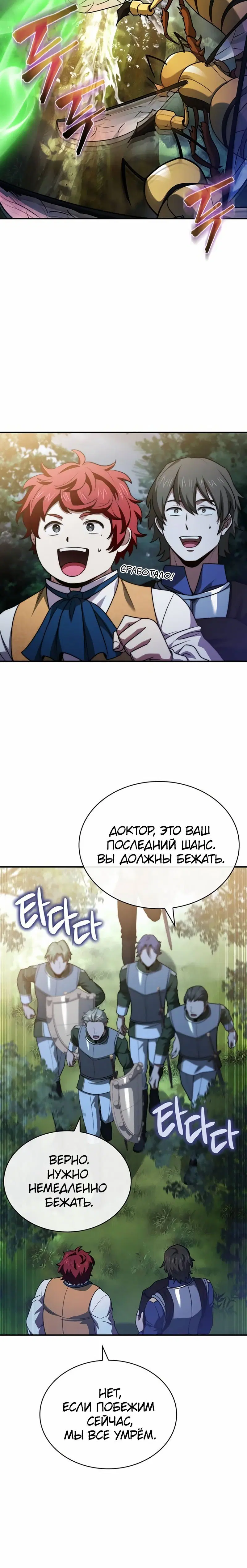 Page 9.001