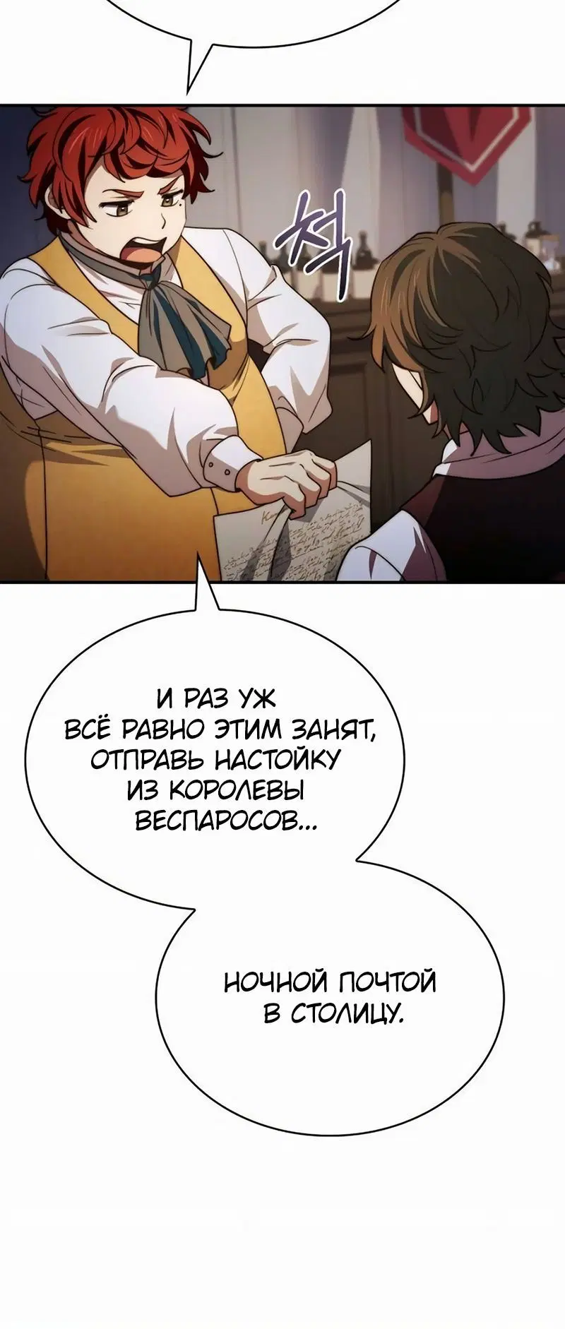 Page 9.001