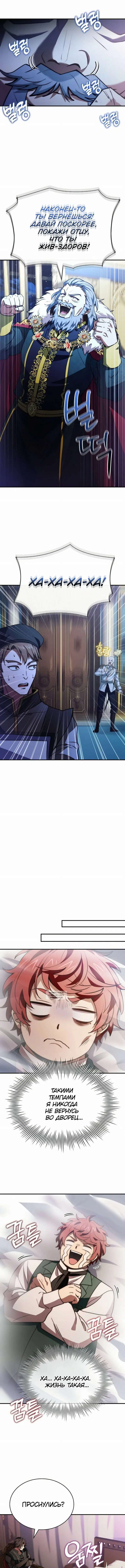 Page 9.000