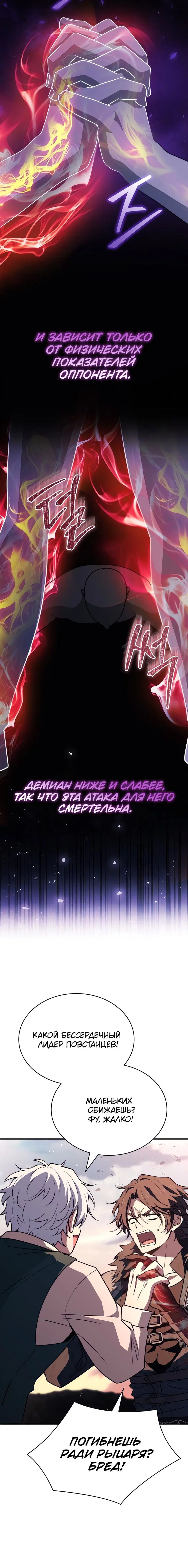 Page 9.001