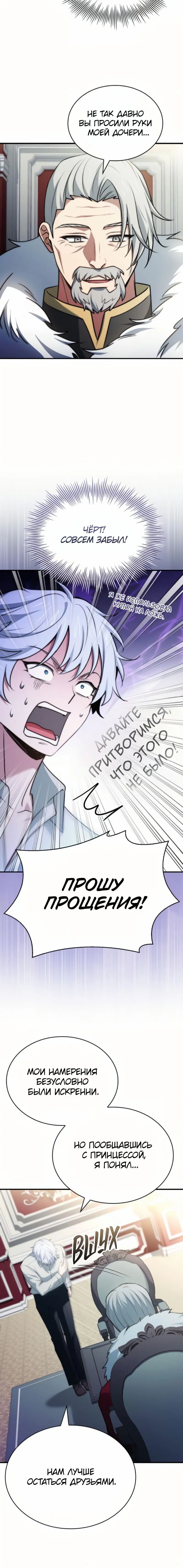 Page 9.001