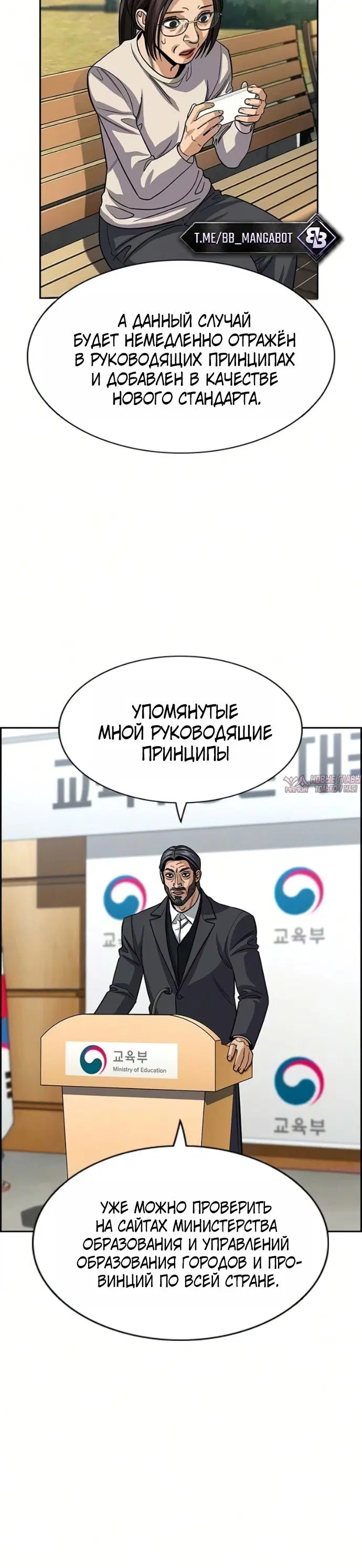 Page 4.001
