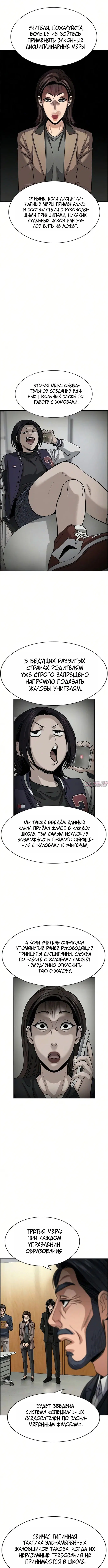 Page 5.000