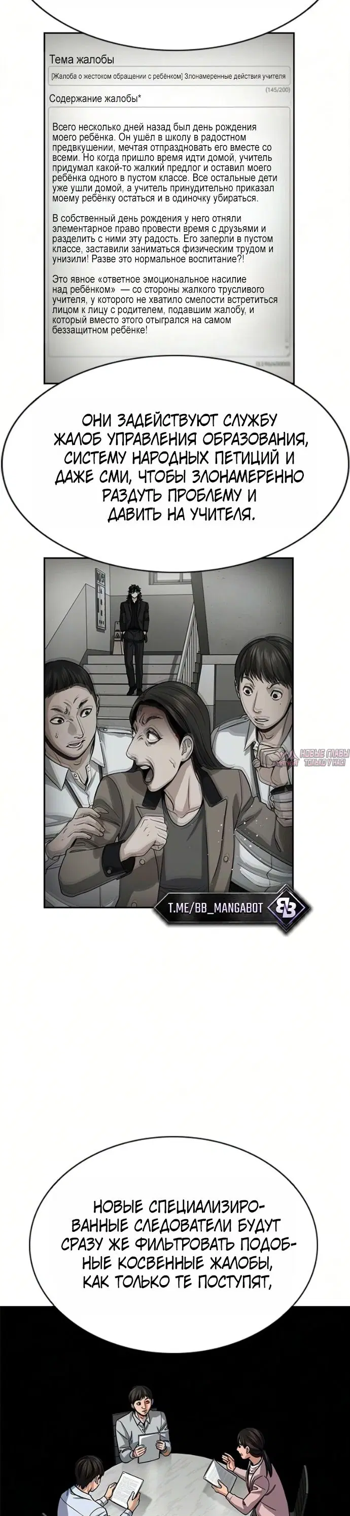 Page 5.001