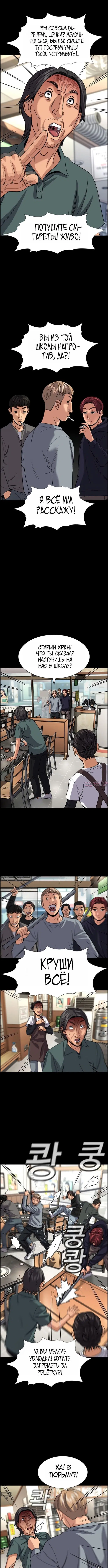 Page 5.000