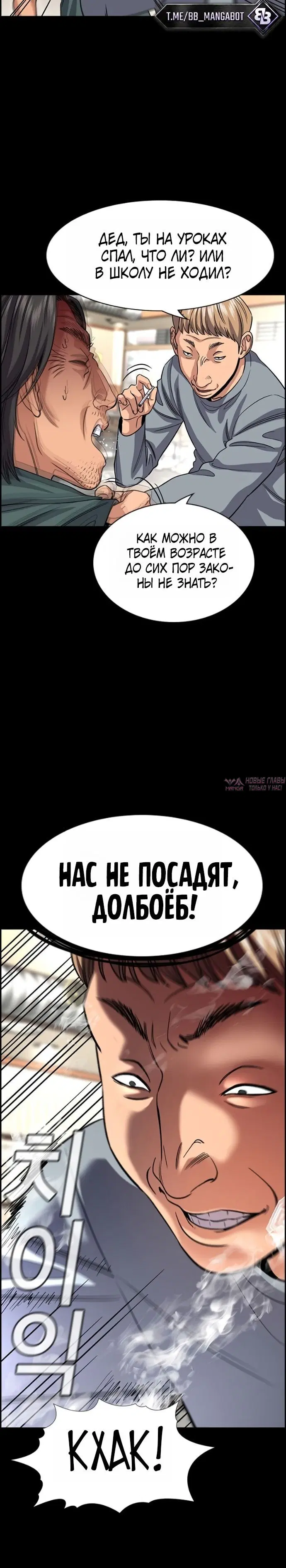 Page 5.001