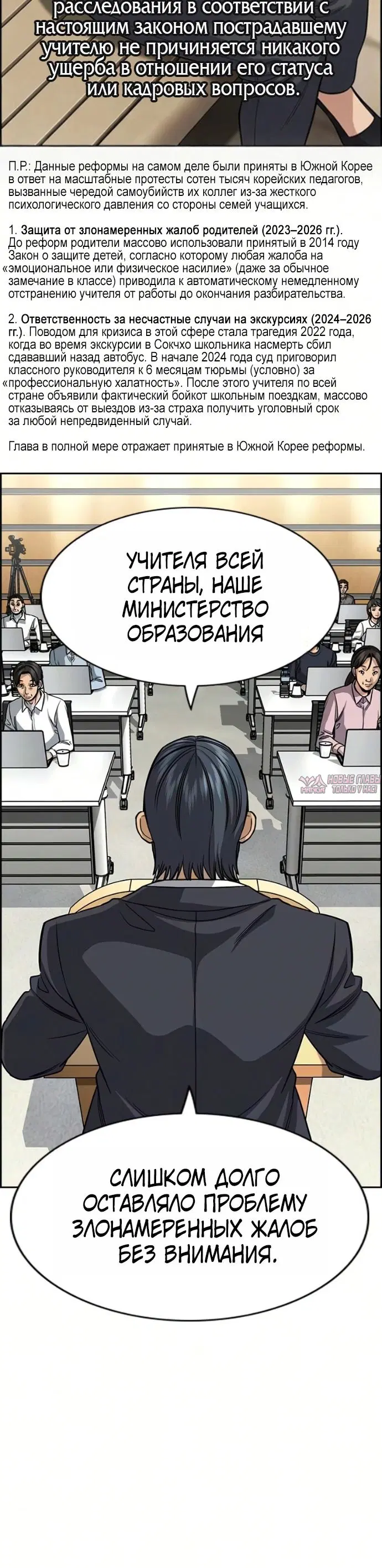 Page 6.001