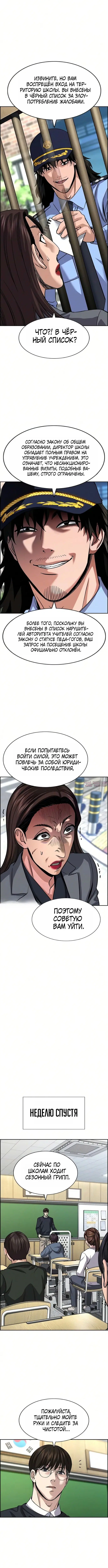 Page 7.000