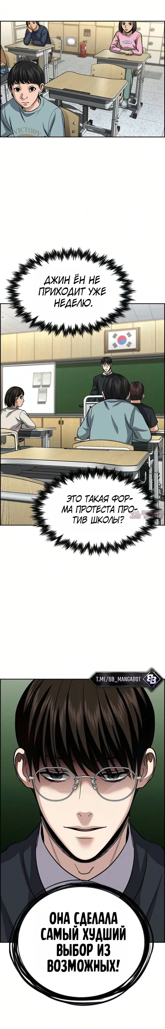 Page 7.001