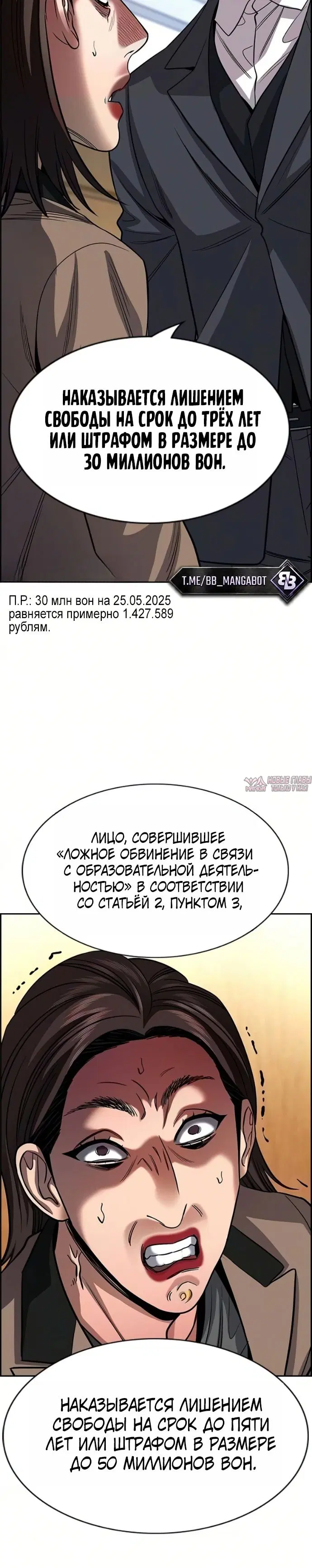 Page 7.001