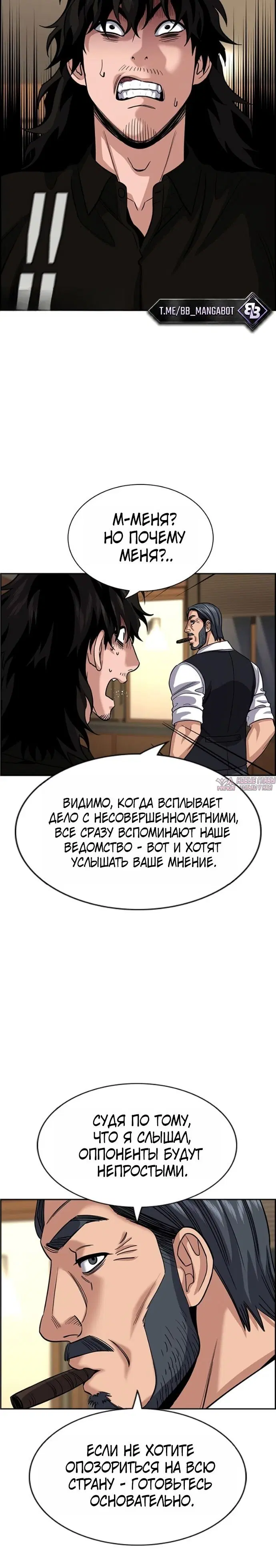 Page 7.001