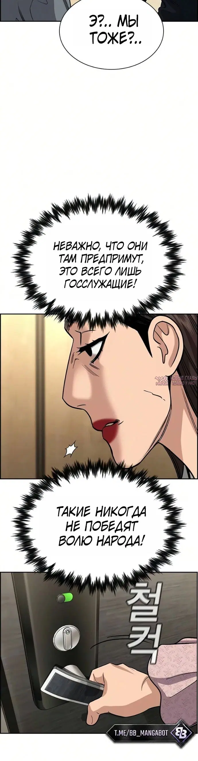 Page 8.001