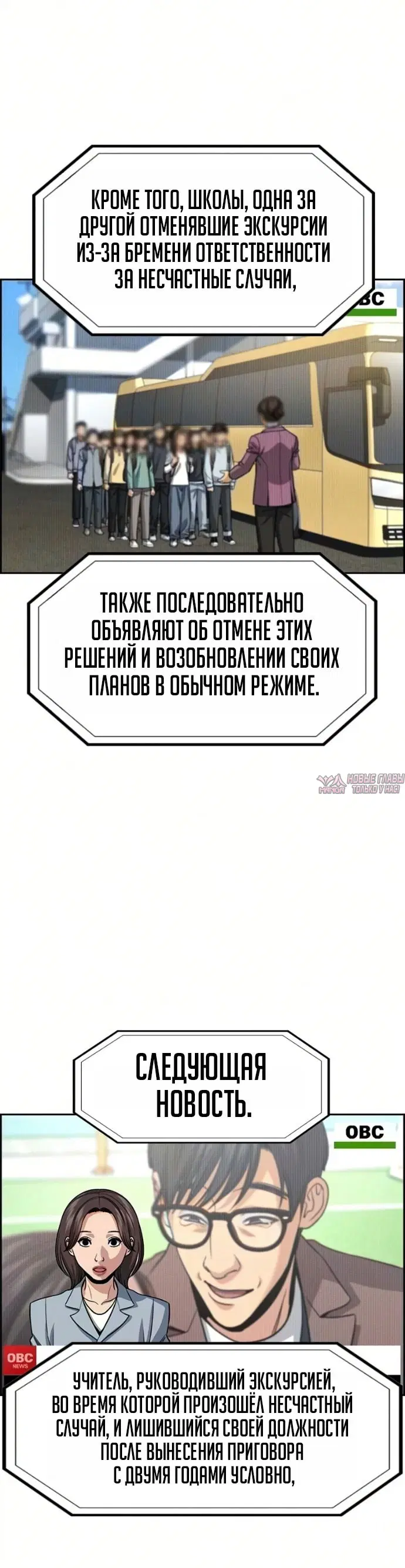 Page 8.001