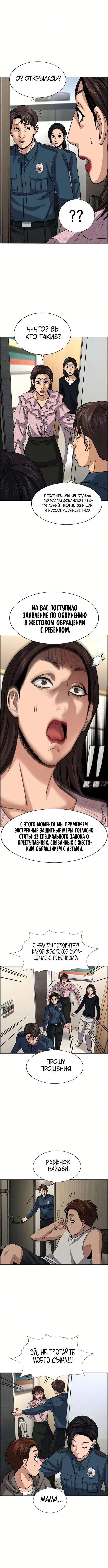 Page 9.000