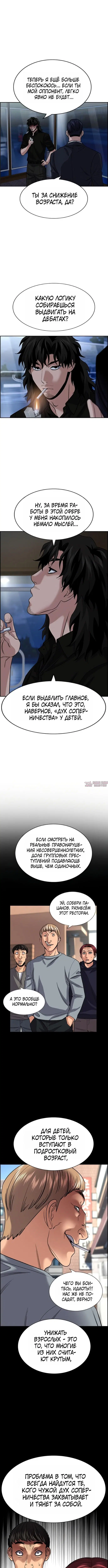 Page 9.000