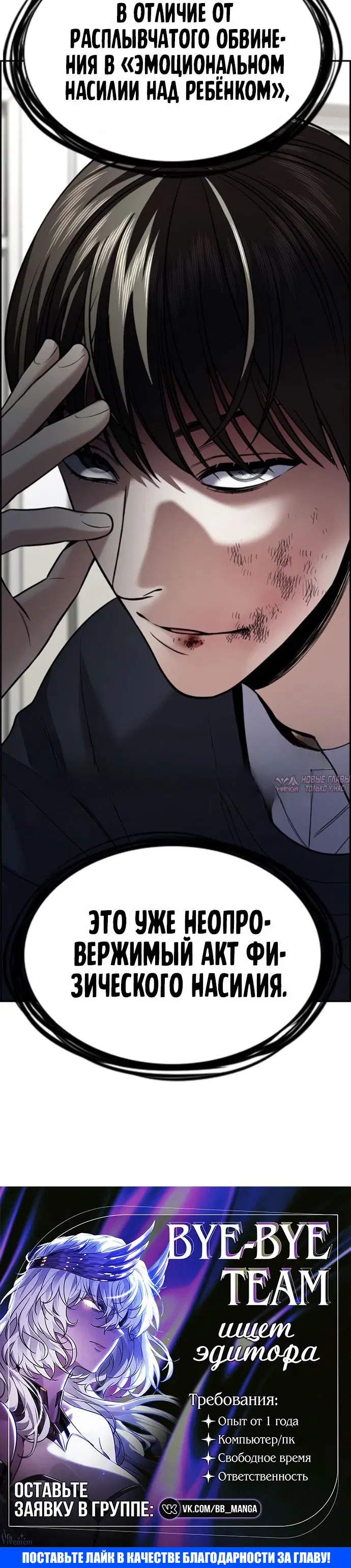 Page 10.001
