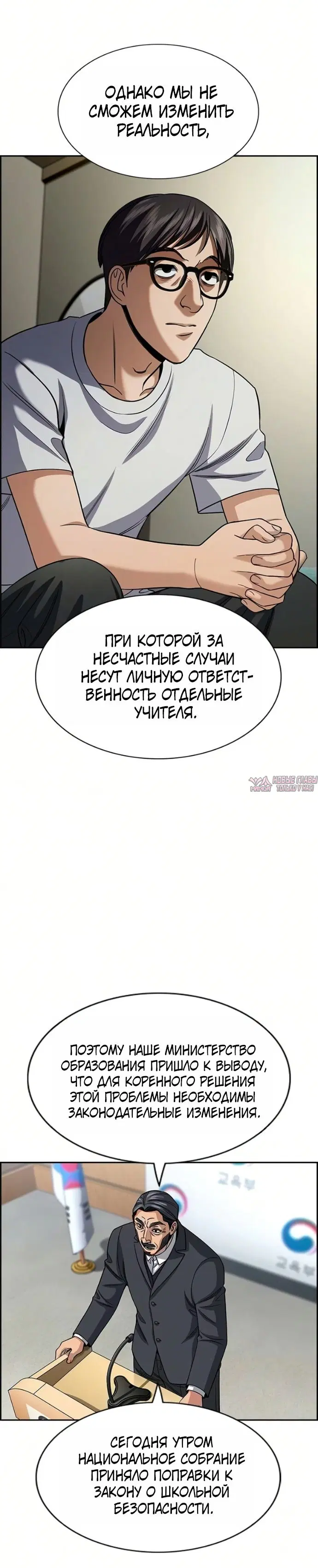 Page 1.001