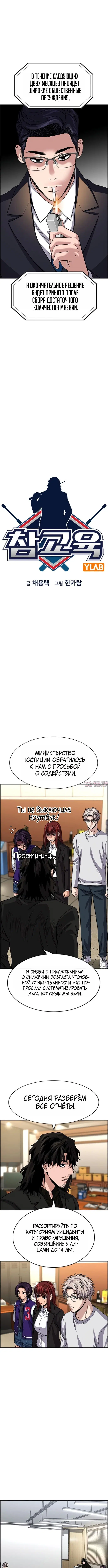 Page 2.000