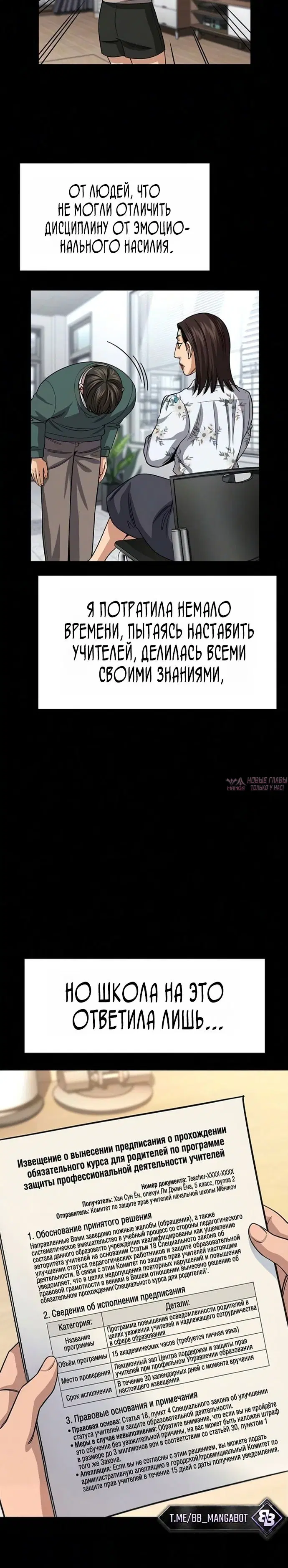 Page 3.001