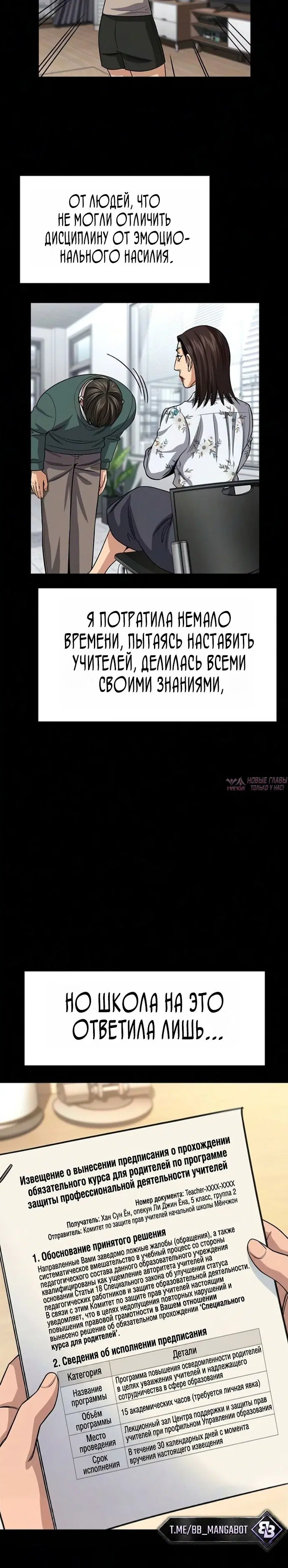 Page 3.001